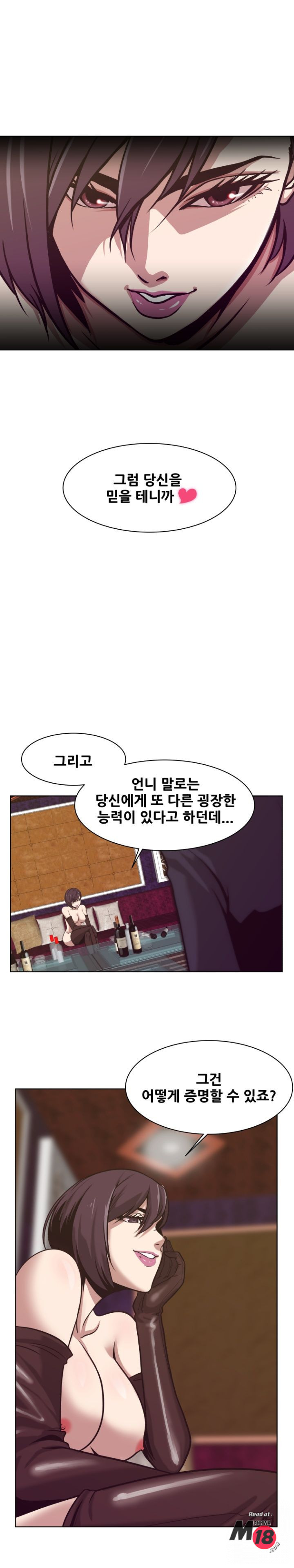 Trap manhwa Raw