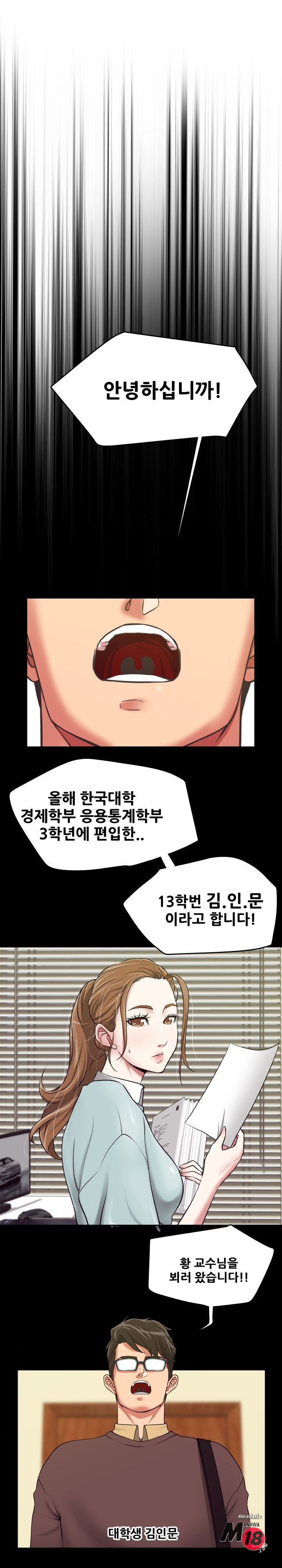 Trap manhwa Raw