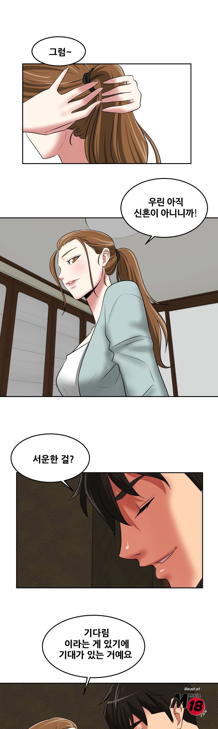 Trap manhwa Raw