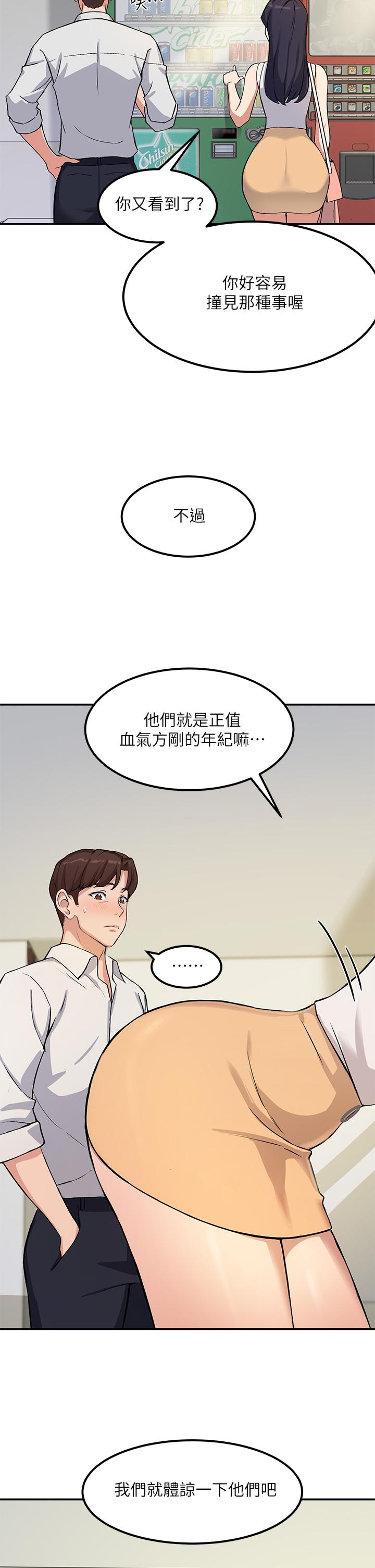 Twenty manhwa Raw