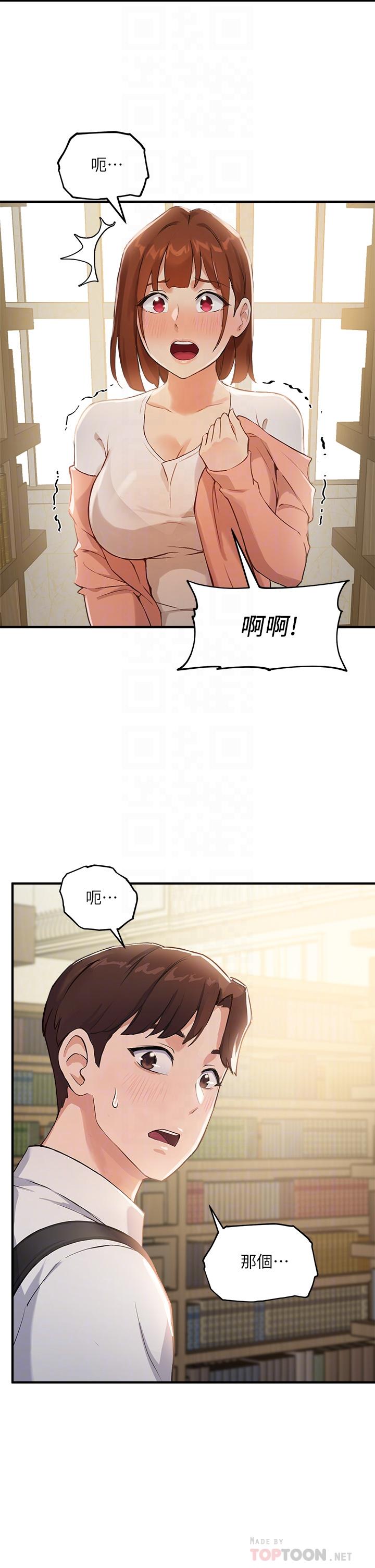 Twenty manhwa Raw