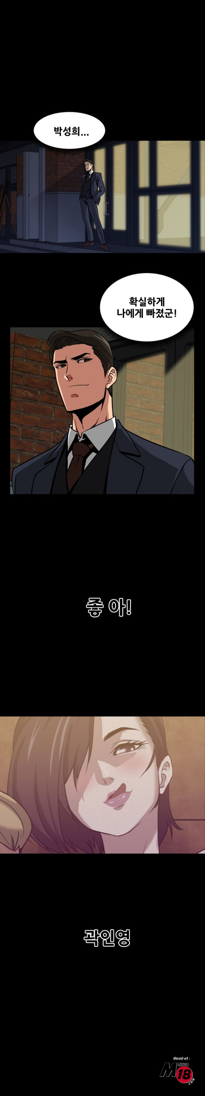 Trap manhwa Raw