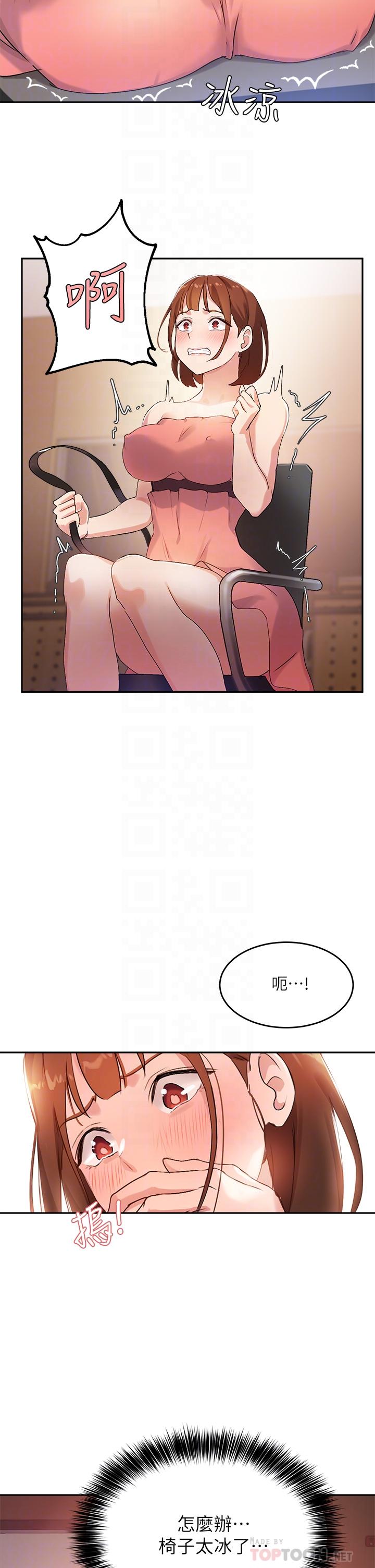 Twenty manhwa Raw