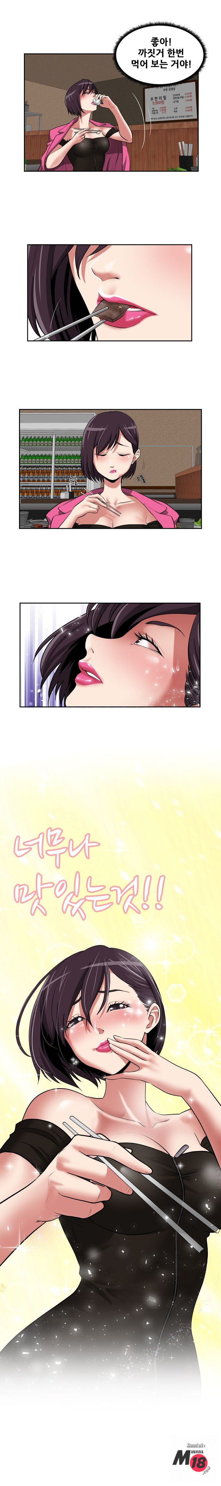 Trap manhwa Raw