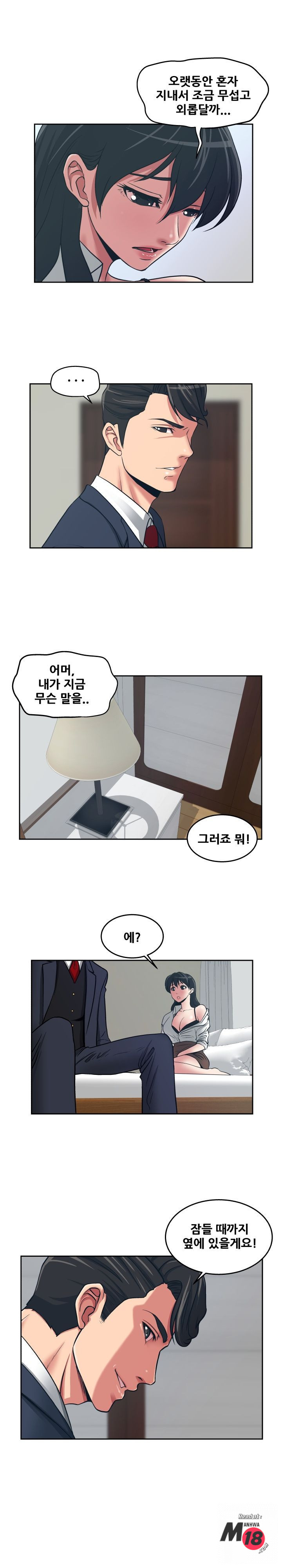 Trap manhwa Raw