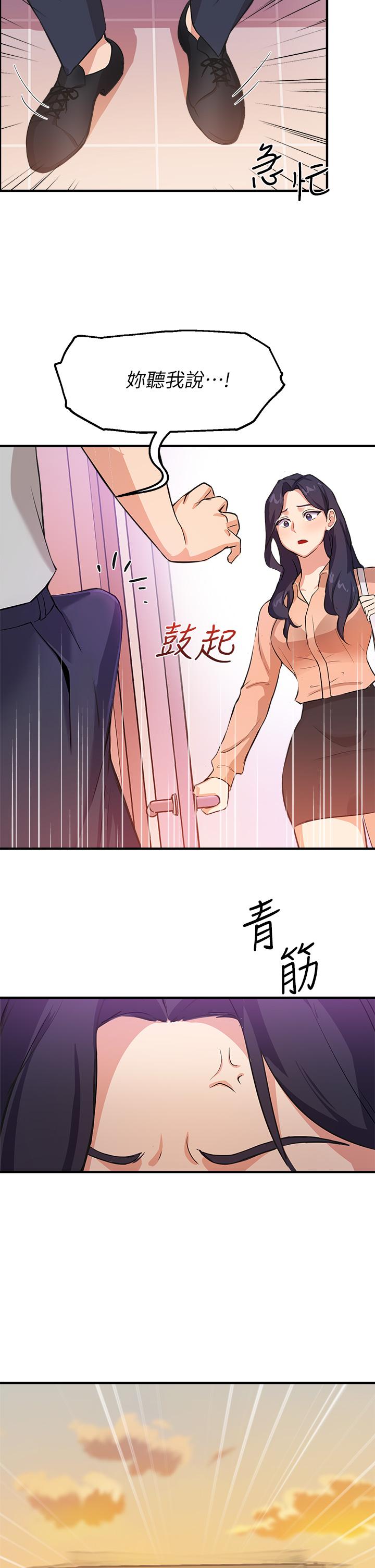 Twenty manhwa Raw