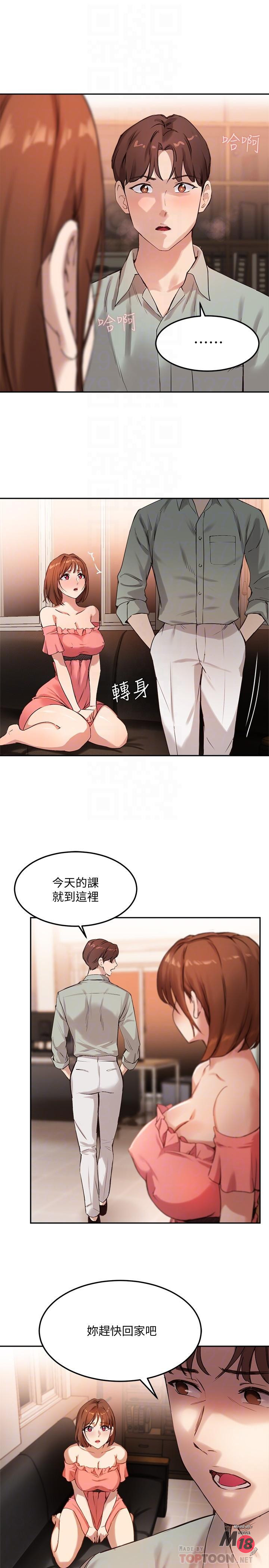 Twenty manhwa Raw