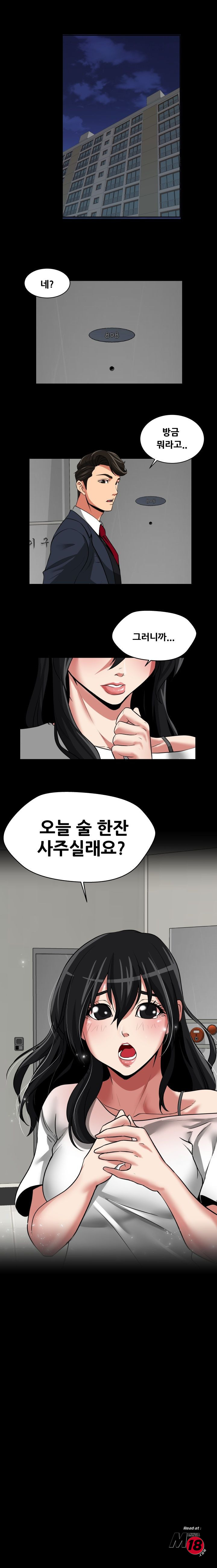 Trap manhwa Raw