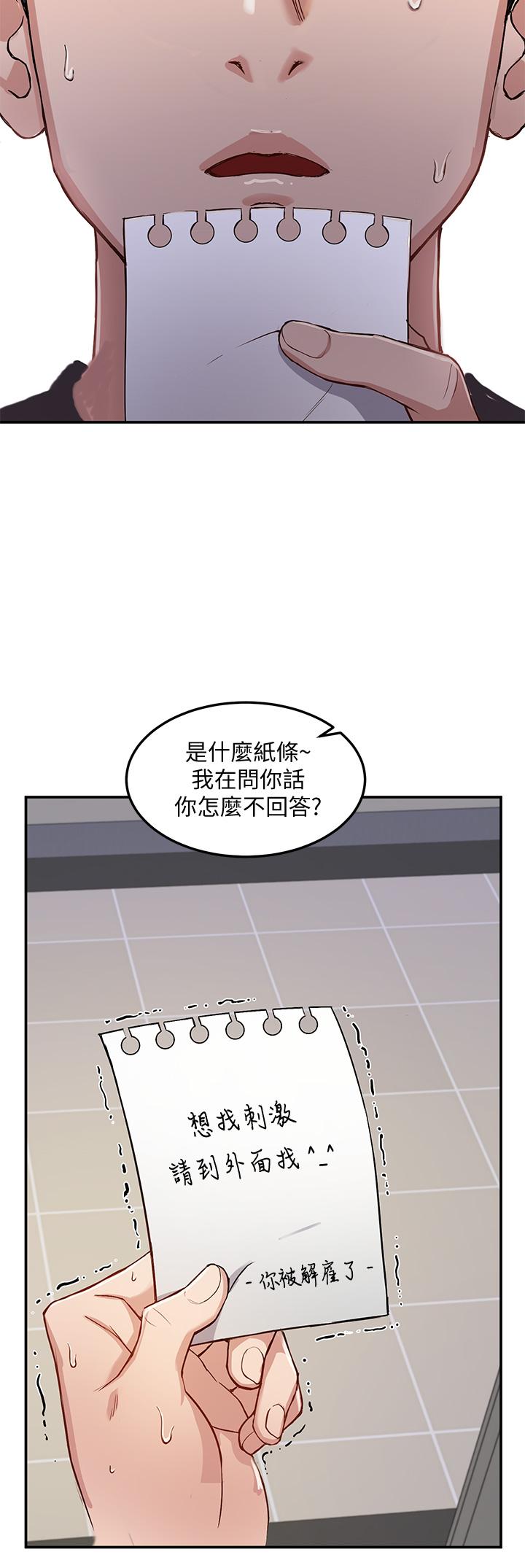 Twenty manhwa Raw