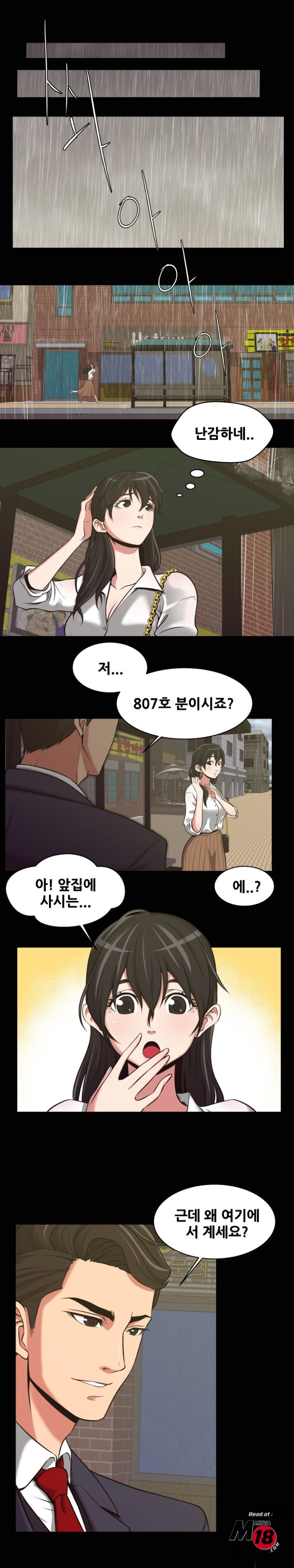 Trap manhwa Raw