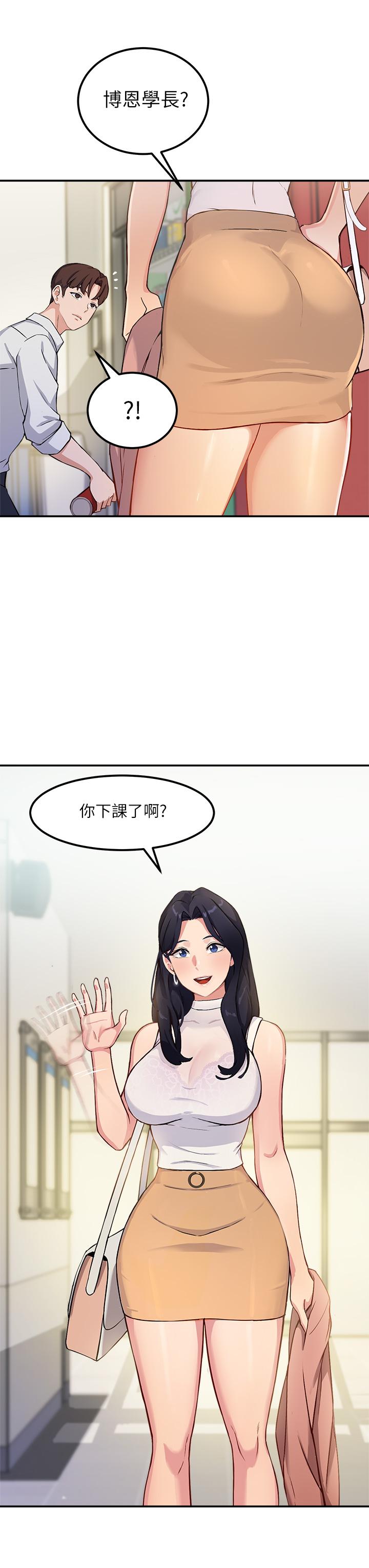 Twenty manhwa Raw