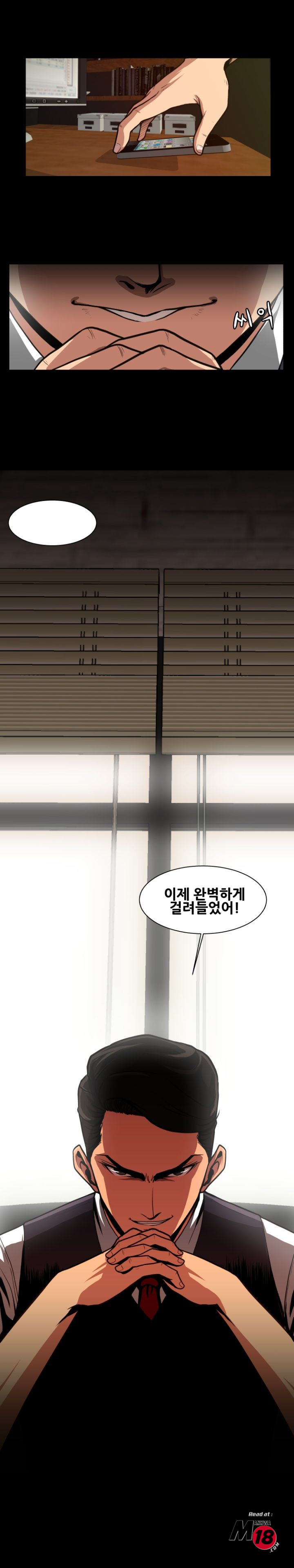 Trap manhwa Raw