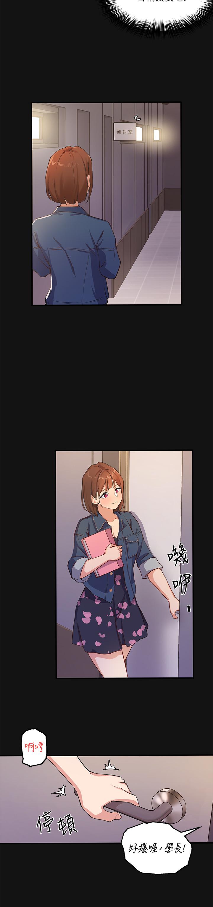 Twenty manhwa Raw