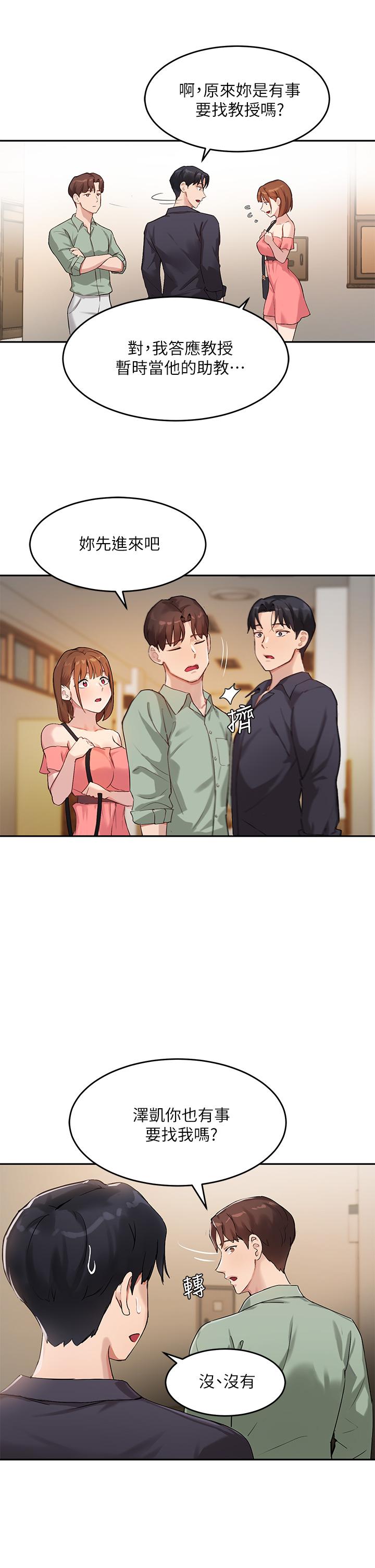 Twenty manhwa Raw