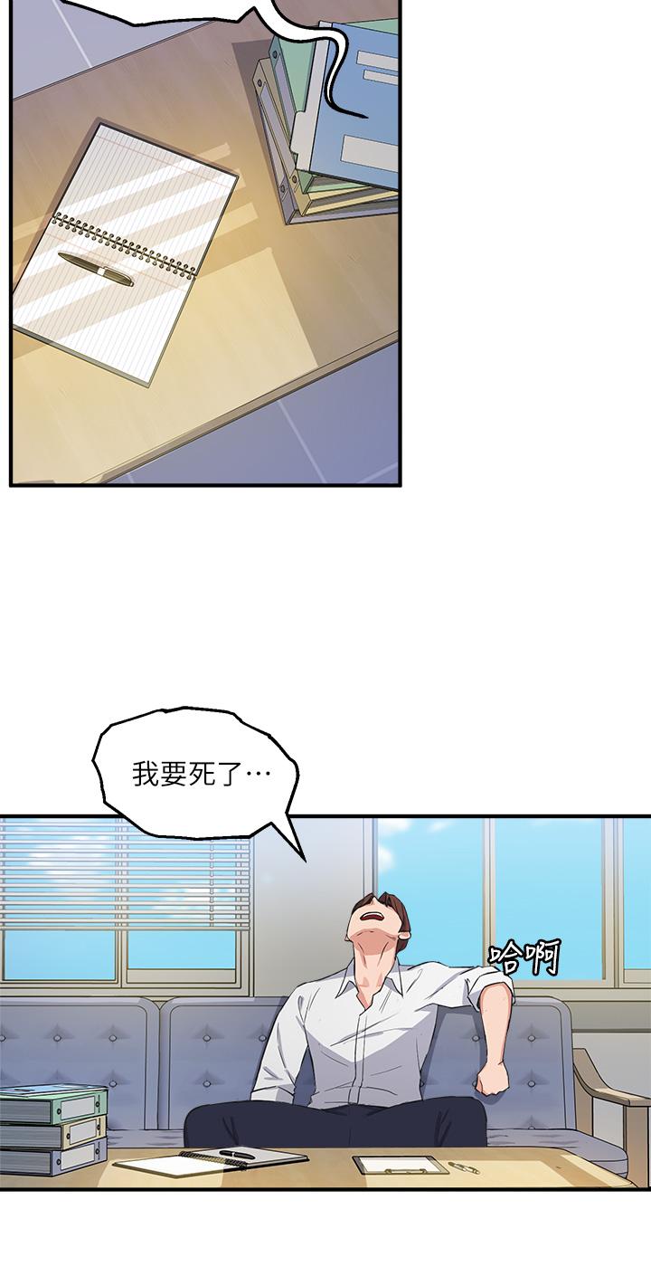 Twenty manhwa Raw