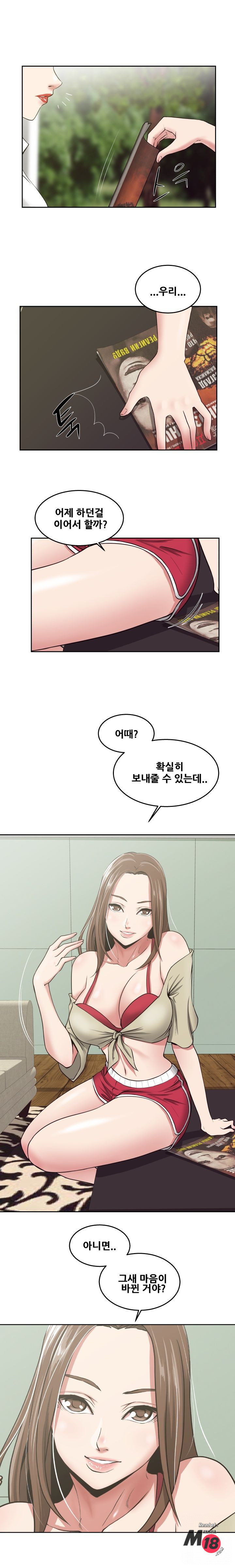 Trap manhwa Raw