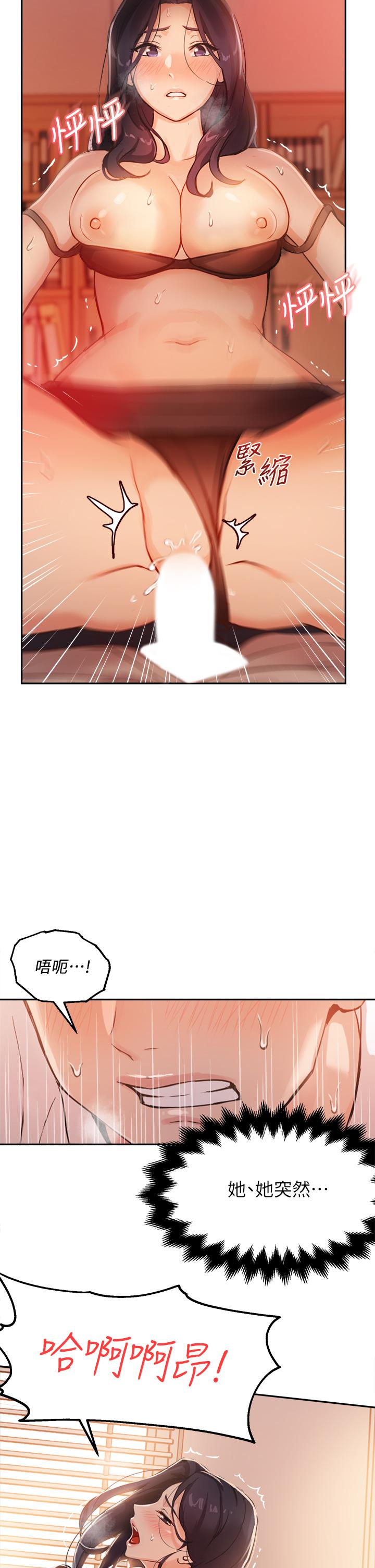 Twenty manhwa Raw