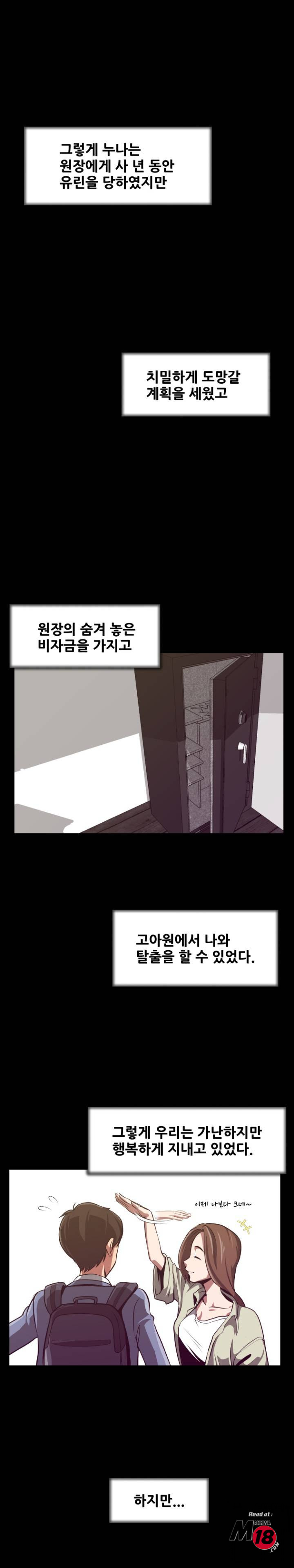 Trap manhwa Raw