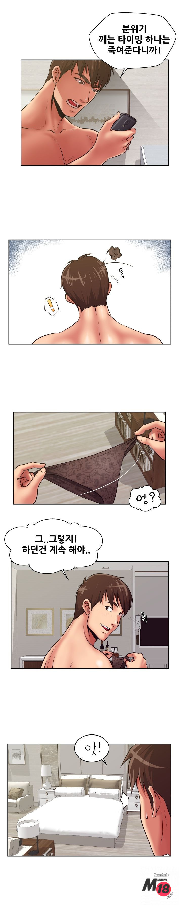 Trap manhwa Raw