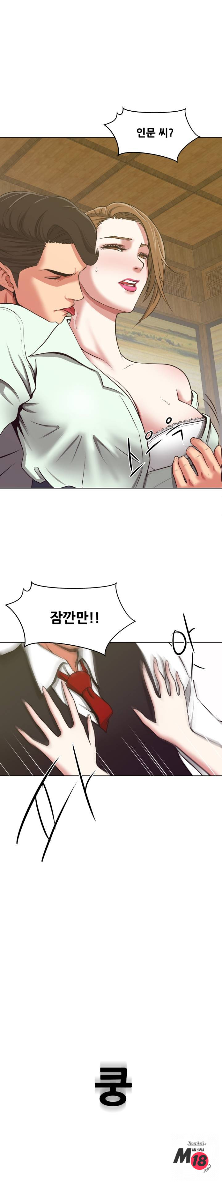 Trap manhwa Raw