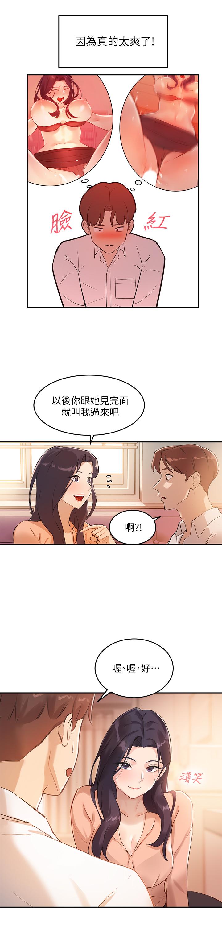 Twenty manhwa Raw