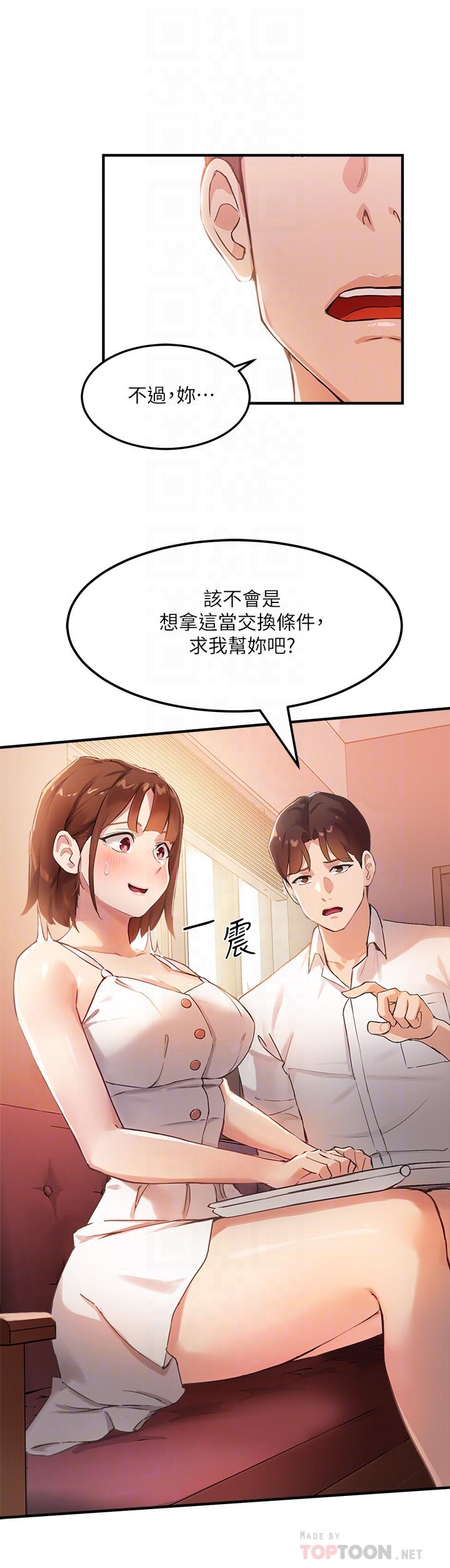 Twenty manhwa Raw