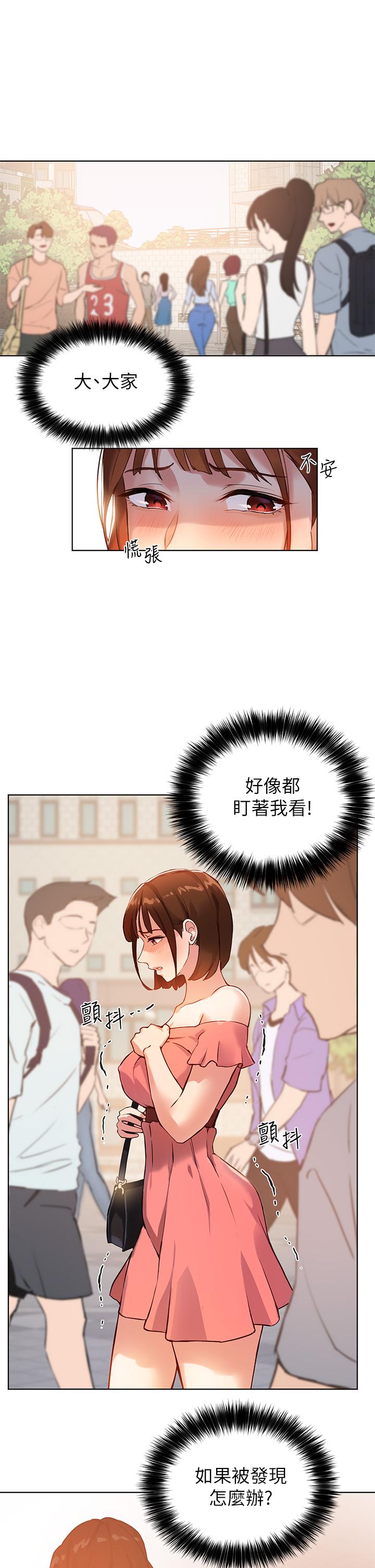 Twenty manhwa Raw