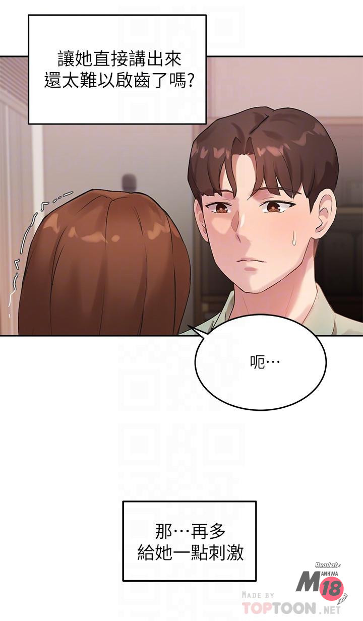 Twenty manhwa Raw