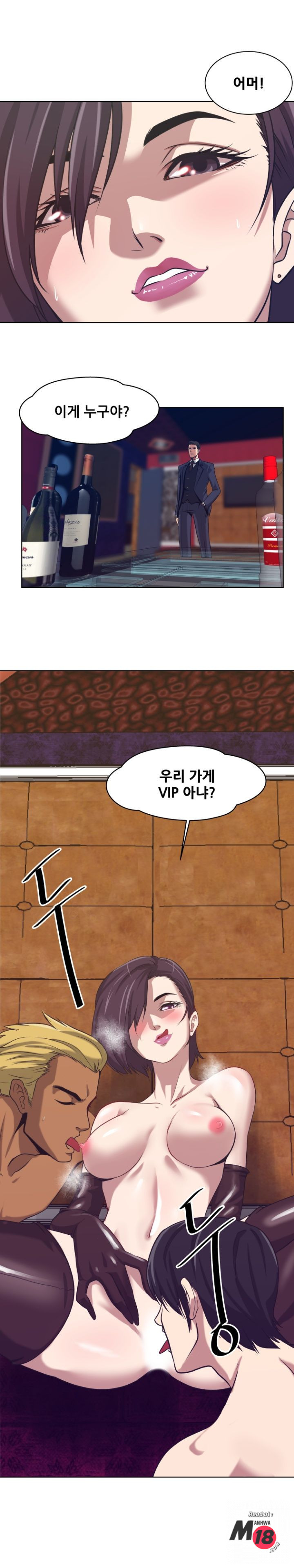 Trap manhwa Raw