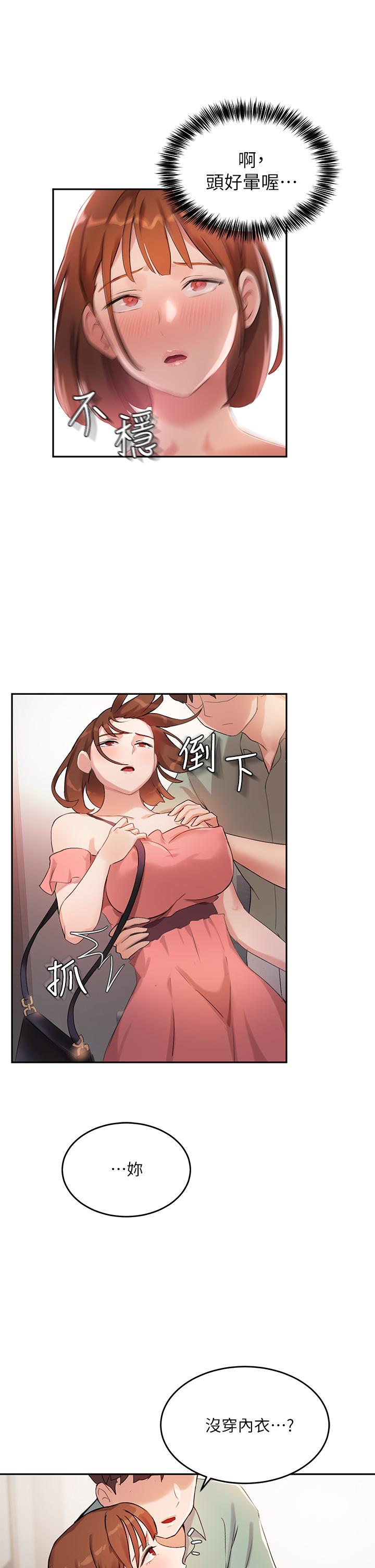 Twenty manhwa Raw