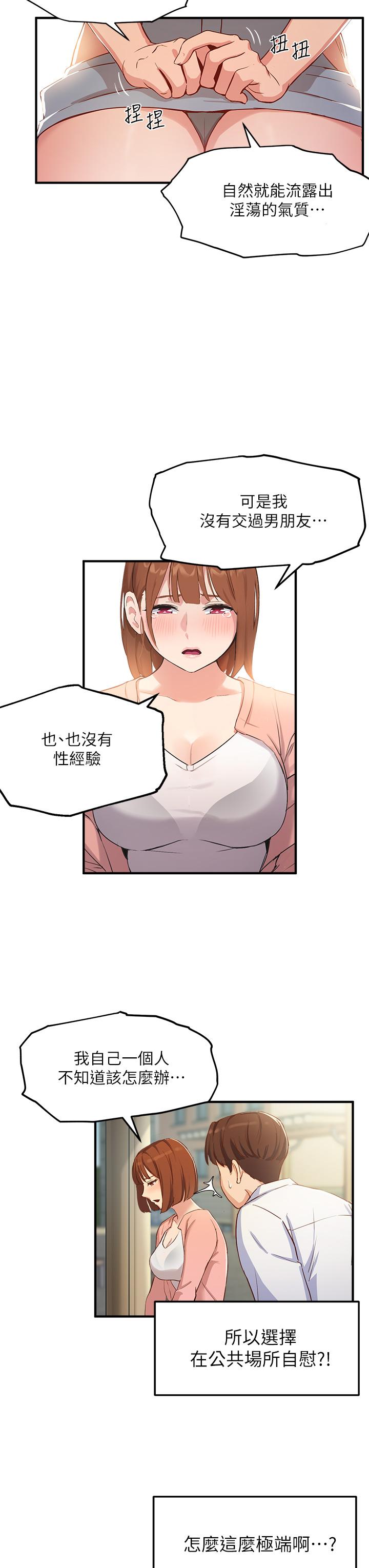 Twenty manhwa Raw