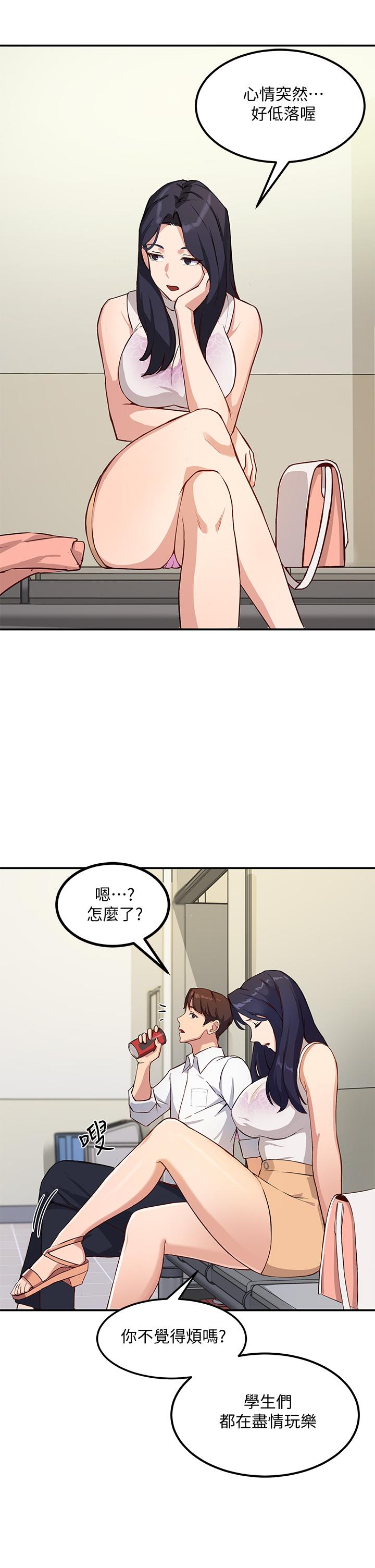 Twenty manhwa Raw