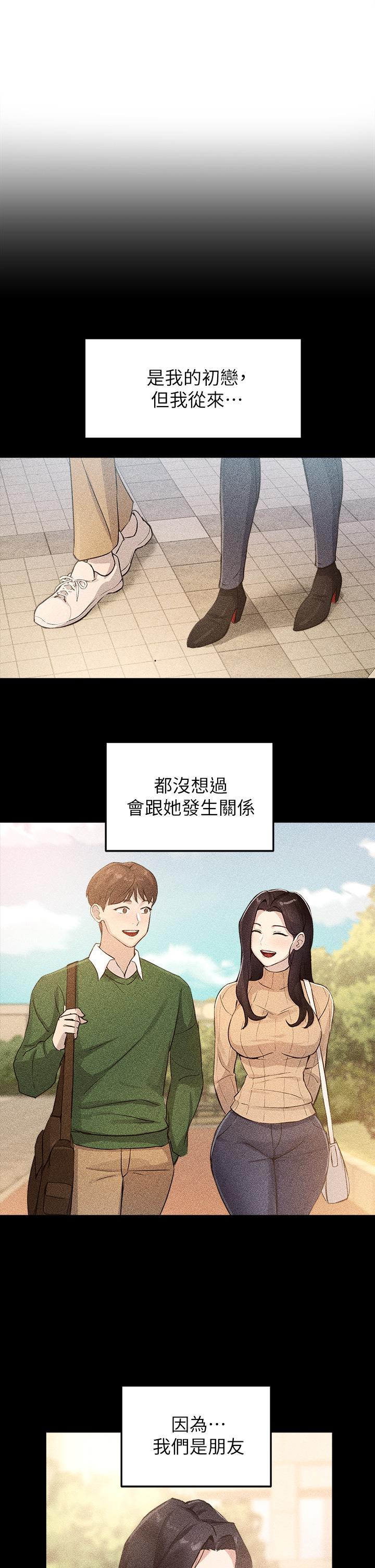 Twenty manhwa Raw