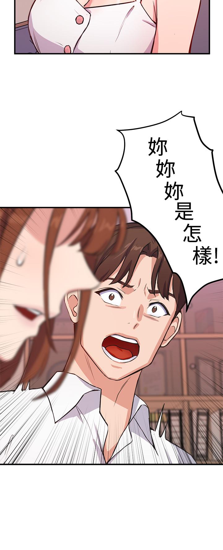 Twenty manhwa Raw