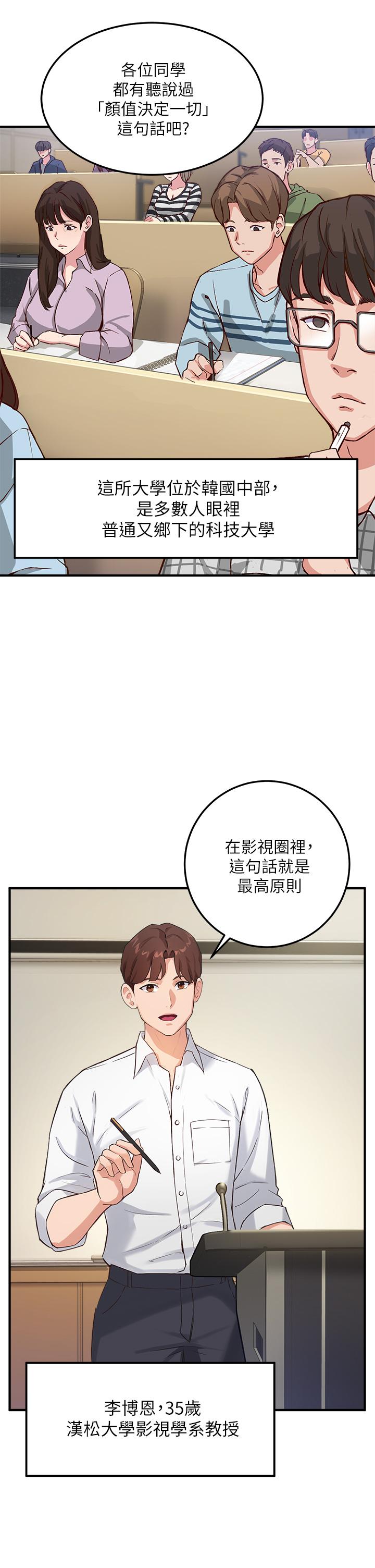 Twenty manhwa Raw