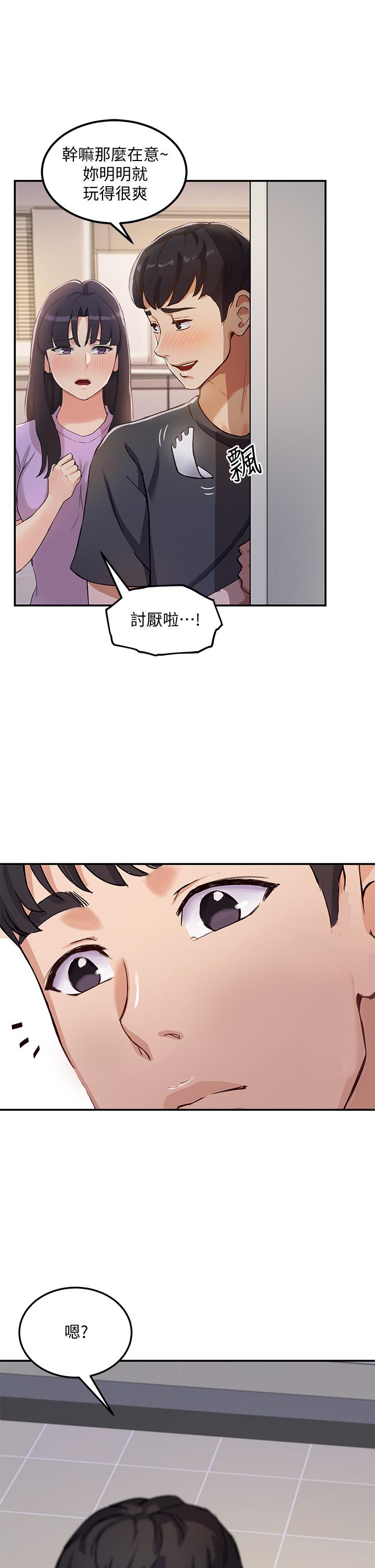 Twenty manhwa Raw