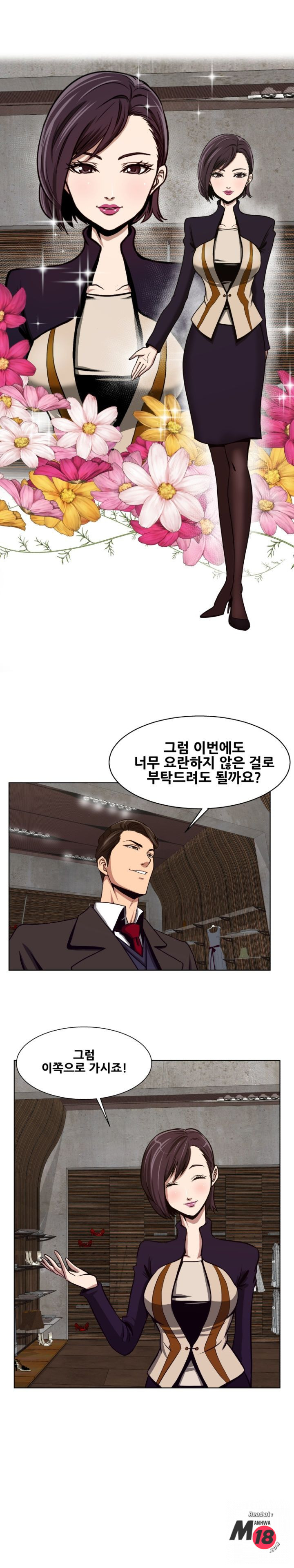 Trap manhwa Raw