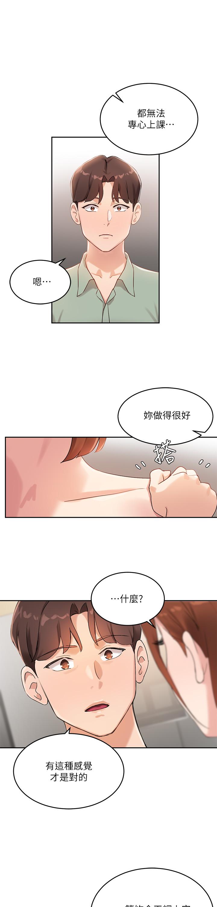 Twenty manhwa Raw