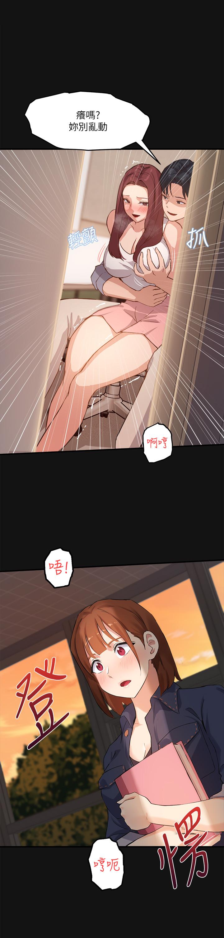 Twenty manhwa Raw