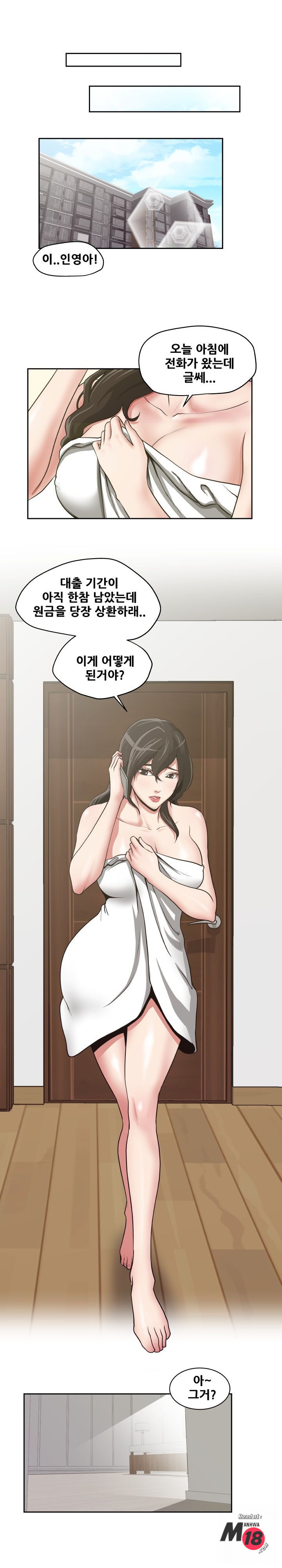 Trap manhwa Raw