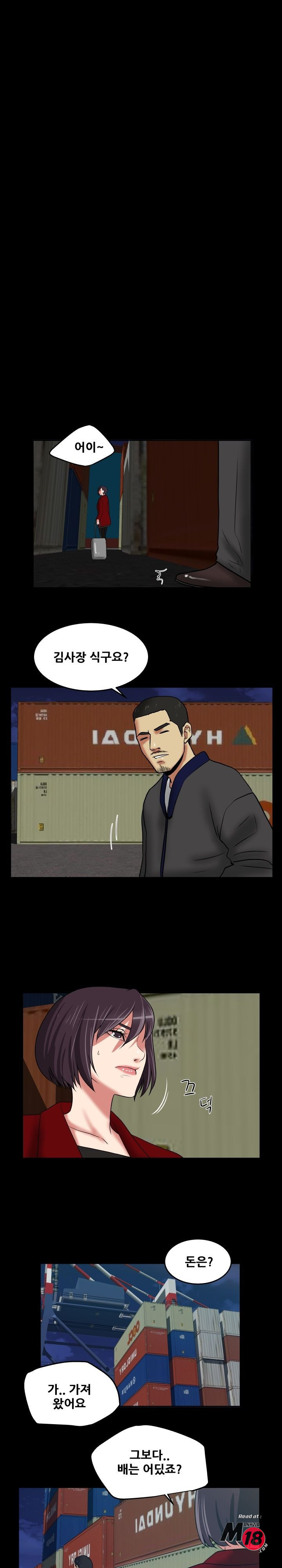 Trap manhwa Raw