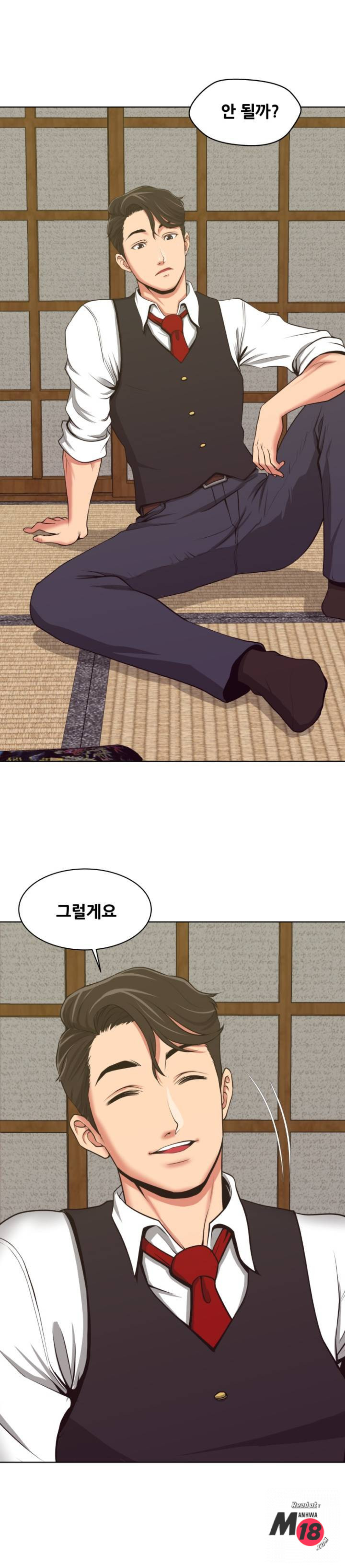 Trap manhwa Raw