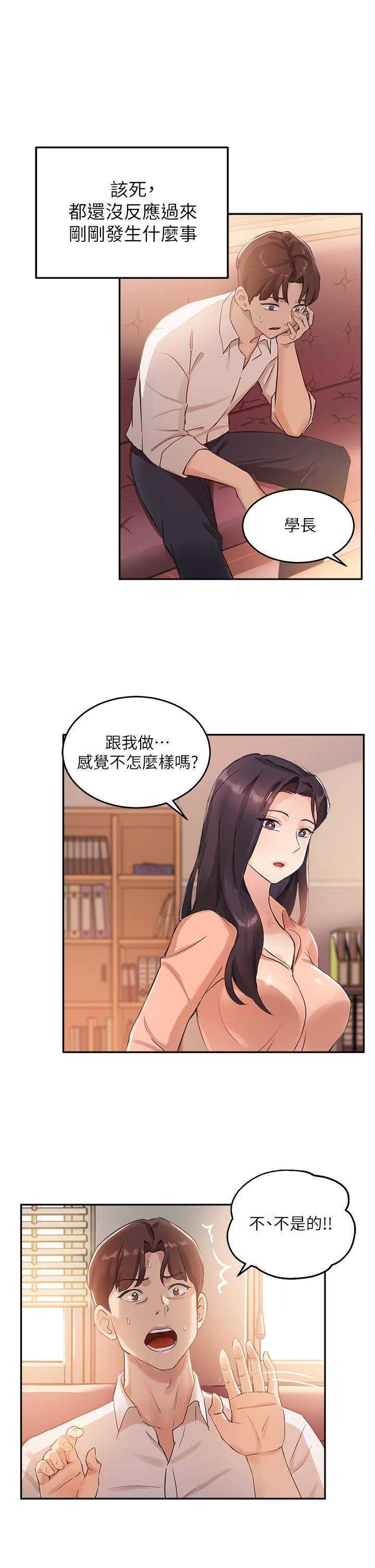 Twenty manhwa Raw