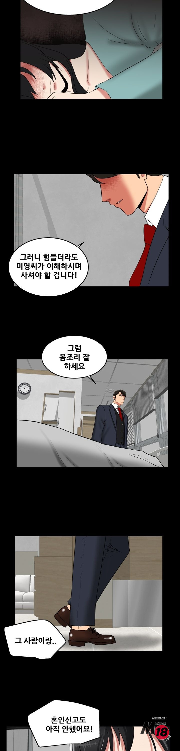 Trap manhwa Raw