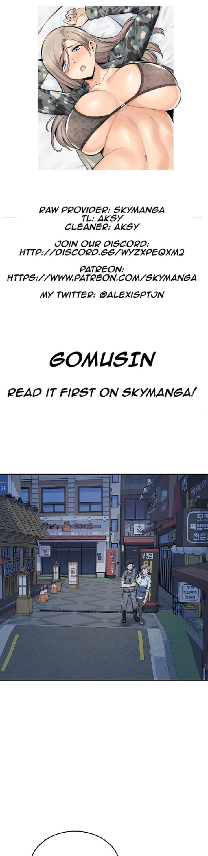 Gomusin Engsub