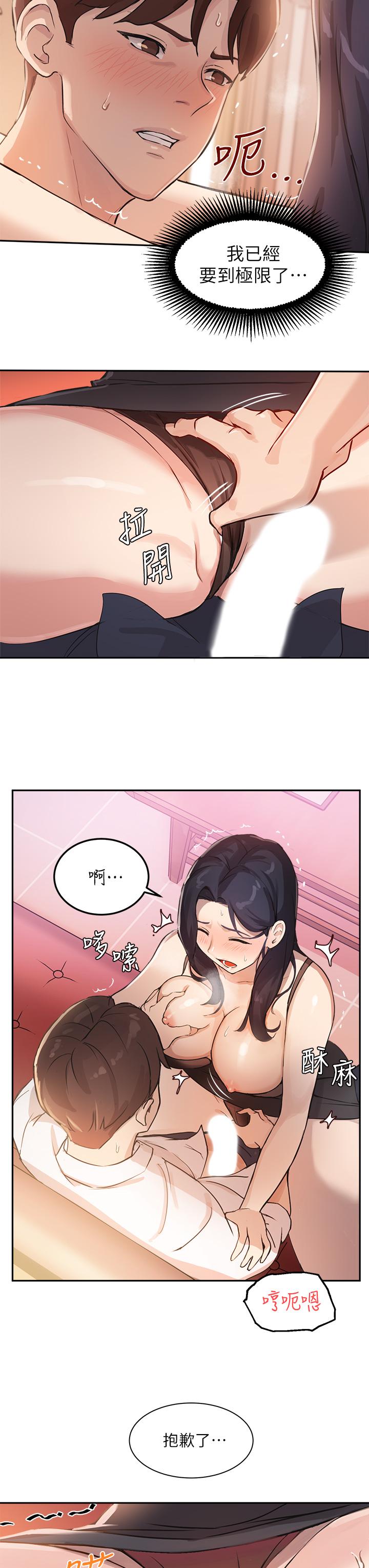 Twenty manhwa Raw