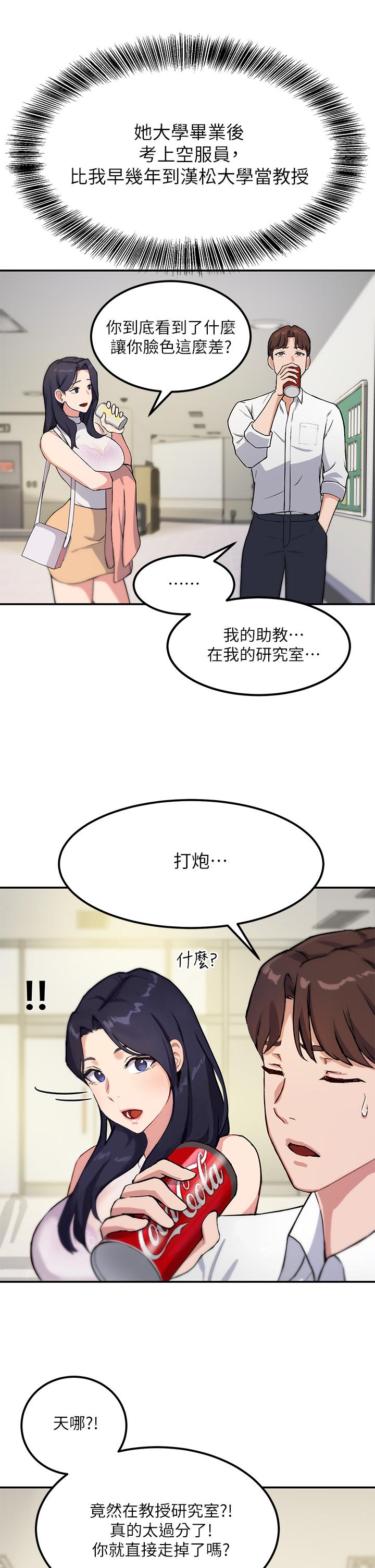 Twenty manhwa Raw