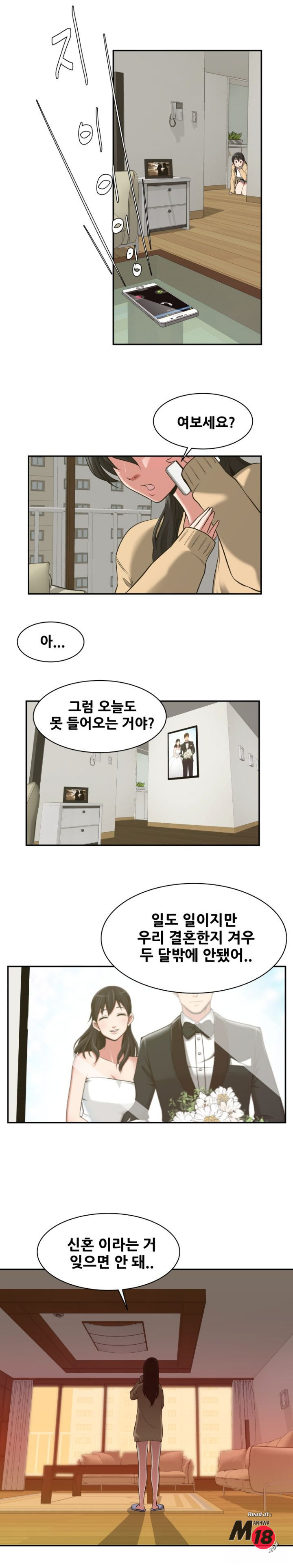 Trap manhwa Raw