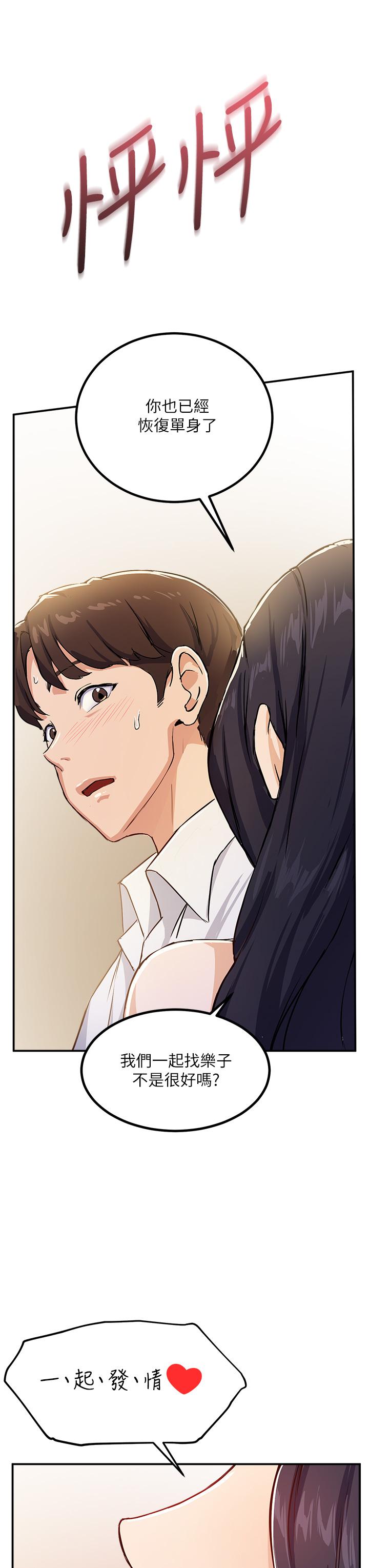 Twenty manhwa Raw