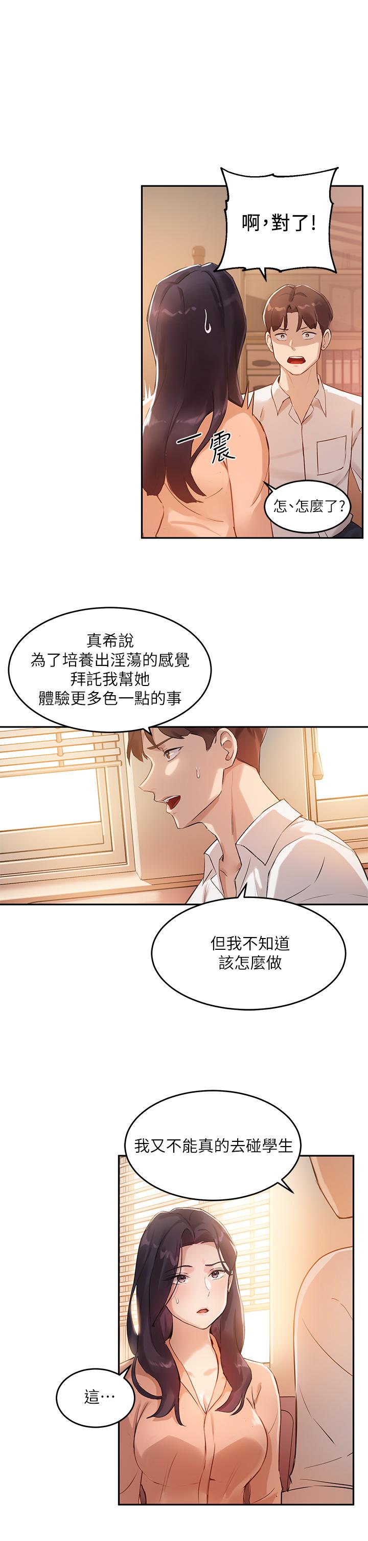 Twenty manhwa Raw